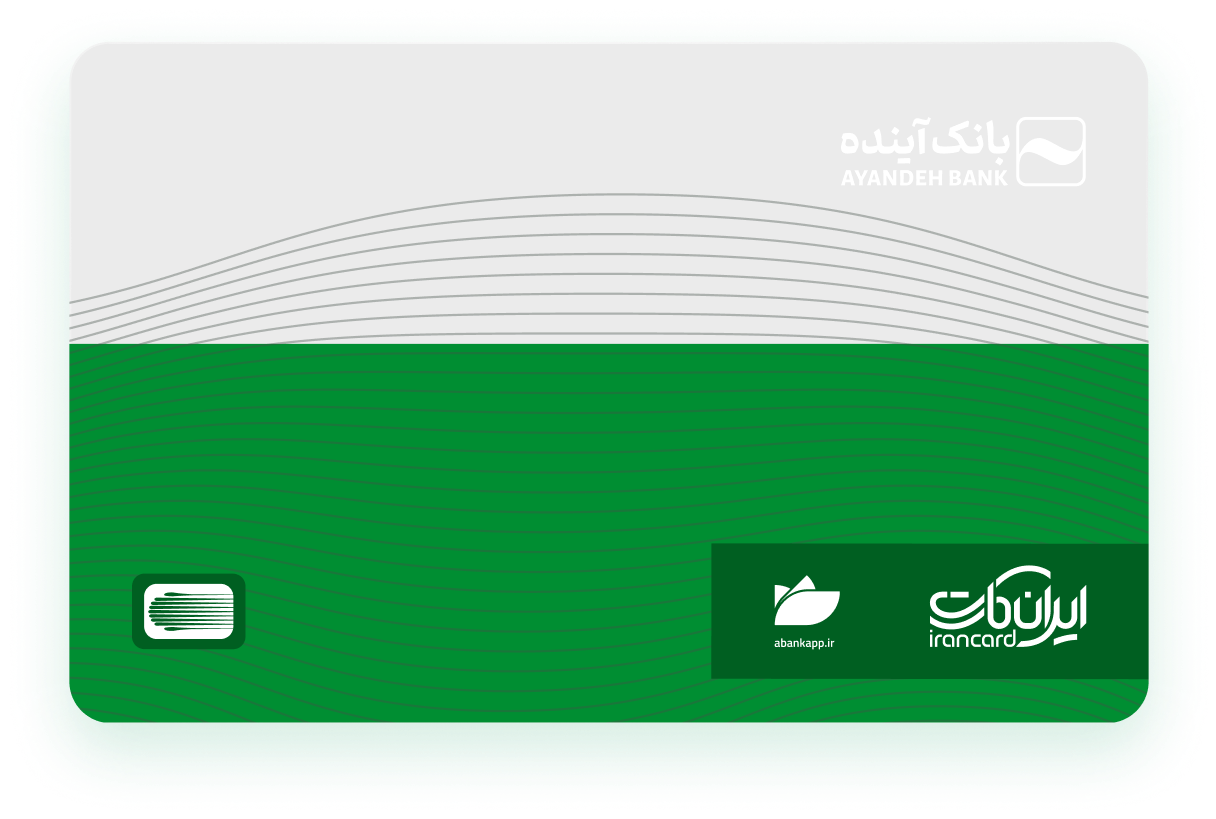 green-card