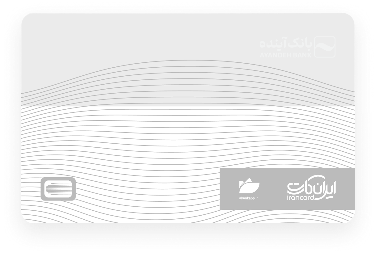 white-card